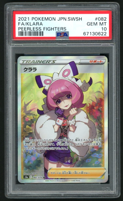2021 POKEMON FA/KLARA JP SWORD & SHIELD PEERLESS FIGHTERS #082 PSA 10 - Image 1