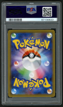 2021 POKEMON FA/KLARA JP SWORD & SHIELD PEERLESS FIGHTERS #082 PSA 10 - Image 2