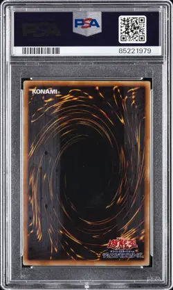 2007 YU-GI-OH! JPN GLADIATOR'S ASSAULT #JP038 EVIL HERO INFERNO WING PSA 9 - Image 2