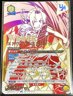 Union Arena Card Fullmetal Alchemist Edward Elric Union Rare Winner Ver Japanese - Image 1