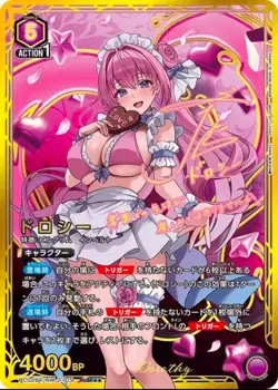 2026 UNION ARENA NIKKE：The Goddess of Victory NIK-2-019 PcSR ☆☆ Japanese Card NM - Image 1