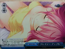 Weiss Schwarz Grisaia GRI/S72-100CC CC Sachi Komine Trading Card NM - Image 1