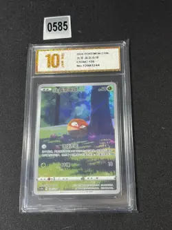Hisuian Voltorb AR CS5bC-129/128 Pokemon Card Chinese Grade 10 - Image 1