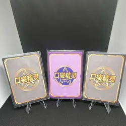 Pokemon TCG Foil Chinese 3-Card Lot Squirtle Wartortle Blastoise - Image 2