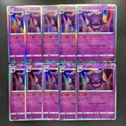 NM 10 card Gengar 048/172 S12a Vstar Universe Holo Pokemon 1100 - Image 1