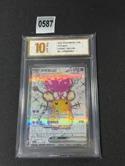 CSV4C - 141/129 SR Dedenne EX Pokemon Card Chinese Grade 10 - Image 1