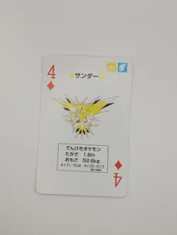 Pokemon 1998 Yellow Green Poker Card Zapdos Moltres Articuno - Image 3