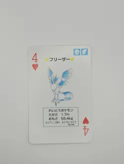 Pokemon 1998 Yellow Green Poker Card Zapdos Moltres Articuno - Image 5