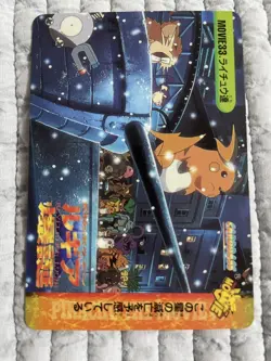 Raichu Movie 33 Anime Collection Carddass Pokemon Bandai Card Japanese 1999 - Image 1