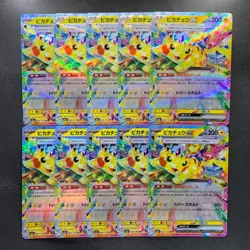 NM 10 card Pikachu ex RR 044/193 M2a MEGA Dream ex - Pokemon 1860 - Image 1