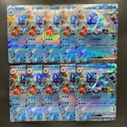 NM 10 card Gyarados ex RR 014/078 SV1S Scarlet ex Pokemon 800 - Image 1