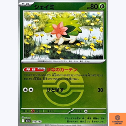 Shaymin (Poke Ball Foil) 012/193 MEGA Dream ex M2a Pokemon Card Japanese NM - Image 1