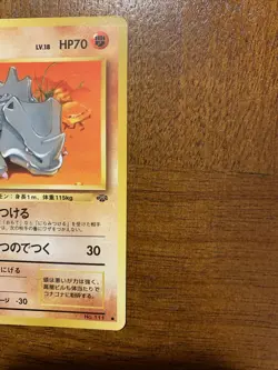 Rhyhorn Japanese Jungle Pocket Monsters Pokemon TCG #111 - Image 2