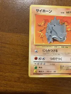 Rhyhorn Japanese Jungle Pocket Monsters Pokemon TCG #111 - Image 4