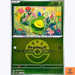 Budew (Friend Ball Foil) 011/193 MEGA Dream ex M2a Pokemon Card Japanese NM - Image 1