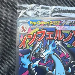 SEALED Pokemon Mega Charizard X ex Promo Holo 023 Mega Evolution Promo - Image 2