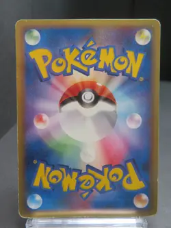 【HP】2005 Pokemon TCG Japanese Pokepark's Grand Opening Mudkip #Promo 048/PCG-P - Image 3