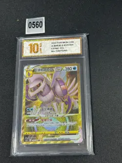 Pokemon Chinese IN STOCK Origin Forme Palkia VSTAR CS5bC-173 UR Grade 10 - Image 1