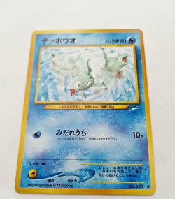 Remoraid Pocket Monster Japanese Neo Destiny Common #223 - Uncirculated NOS - Image 2