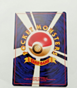 Remoraid Pocket Monster Japanese Neo Destiny Common #223 - Uncirculated NOS - Image 3