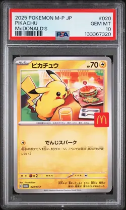 2025 POKEMON JAPANESE M-P PROMO MCDONALD'S #020 PIKACHU PSA 10 - Image 1