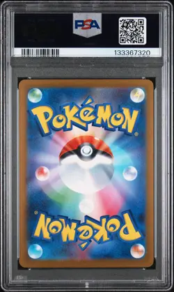 2025 POKEMON JAPANESE M-P PROMO MCDONALD'S #020 PIKACHU PSA 10 - Image 2