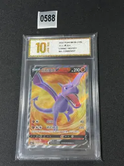 Pokemon TCG Chinese CS6bC-141/131 SR Aerodactyl V Grade 10 - Image 1