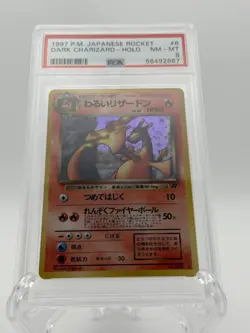 1997 Japanese Pokemon Rocket Dark Charizard Holo #6 – PSA 8 (NM-MT) - Image 3