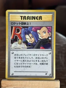 Here Comes Team Rocket! Trainer Holo Super Rare Japanese Pokemon TCG Vintage - Image 1