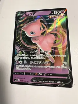 Mew V NM Fusion Strike 113/264 Holo Ultra Rare Pokemon TCG Japanese MT US SELLER - Image 1