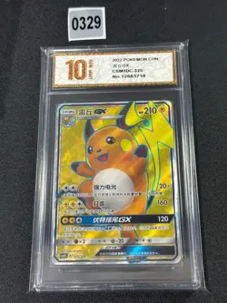Pokemon TCG Simplified Chinese CSM1dc 325 Raichu-GX Grade 10 - Image 1