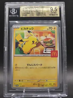 BGS 9.5 GEM MINT Pokemon Japanese McDonald's Pikachu Promo 020/M-P - Image 1