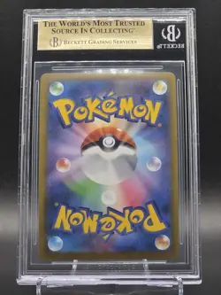 BGS 9.5 GEM MINT Pokemon Japanese McDonald's Pikachu Promo 020/M-P - Image 2