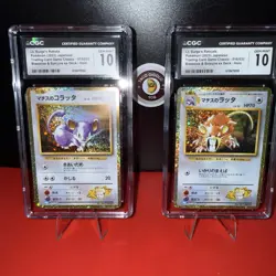 2023 Pokemon Japanese TCG Classic LT. SURGE'S RATTATA & RATICATE CGC 10 🐀⚡ - Image 2