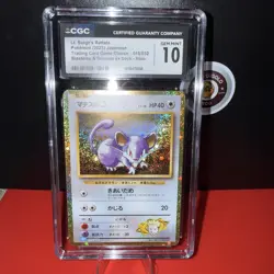 2023 Pokemon Japanese TCG Classic LT. SURGE'S RATTATA & RATICATE CGC 10 🐀⚡ - Image 4