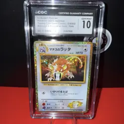 2023 Pokemon Japanese TCG Classic LT. SURGE'S RATTATA & RATICATE CGC 10 🐀⚡ - Image 5