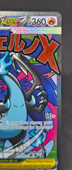 Pokemon Me: Mega Evolution Promo Mega Charizard X ex 023 Holo 360 HP EX - Image 4