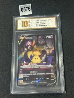 Pokemon TCG Chinese Swourd&Shield CS4.5C-077/063 CSR Mimikyu V - Grade 10 - Image 1