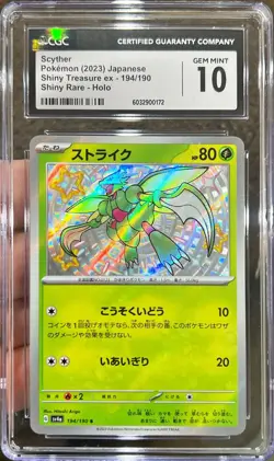 2023 Pokemon Japanese Shiny Treasures Ex Scyther Baby Shiny 194/190 CGC 10 Gem - Image 1
