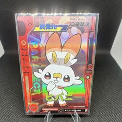 Pokemon TCG Scorbunny SSR Holo Pocket Monsters KDJL-SSR-003 (Chinese) - Image 1