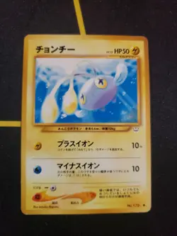 Pokemon - CHINCHOU - No. 170 - Japanese Neo Genesis Pokemon Pocket Monsters - Image 1