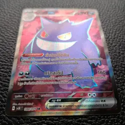 Gengar ex SR 88/71 Sv5kt: 2024 Pokemon [THAI] - Image 2
