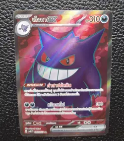 Gengar ex SR 88/71 Sv5kt: 2024 Pokemon [THAI] - Image 3
