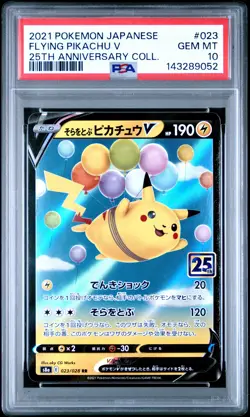 2021 POKEMON JAPANESE 25TH ANNIVERSARY COLLECTION #023 FLYING PIKACHU V PSA 10 - Image 1