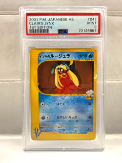 PSA 9 Clair's Jynx 047/141 Japanese VS Series 1st Edition Pokemon - Image 1