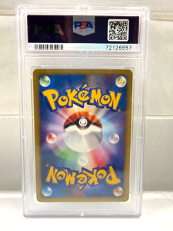 PSA 9 Clair's Jynx 047/141 Japanese VS Series 1st Edition Pokemon - Image 2