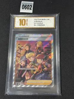 New ListingSinnoh Friends SR 215- Promo Pokemon TCG, S-P-215/S-P Grade 10 - Image 1