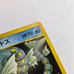 Lance's Gyarados 098/141 VS Series 2001 1st Edition Japanese Pokemon Card *Read - Image 5