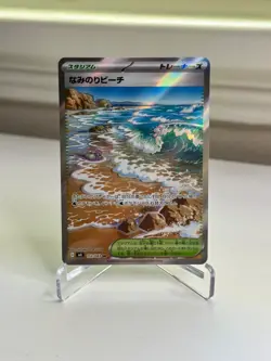 Pokemon Card Japanese MEGA Surfing Beach SR 112/083 M4 Ninja Spinner NM/M+ - Image 1