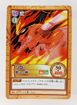 Zoro, Burning Sword - C460 - One Piece Carddass Hyper Battle card (2001 Japan) - Image 1